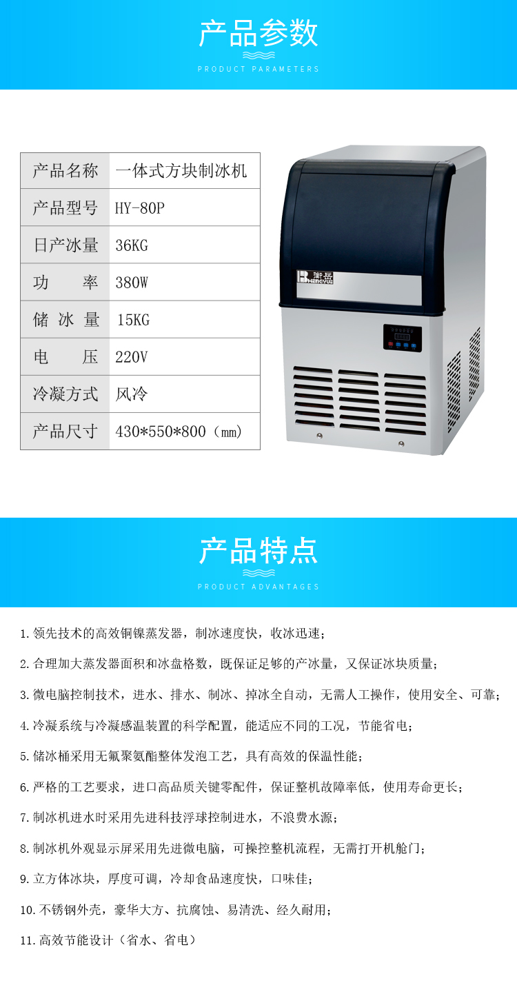 方块详情页参数.jpg