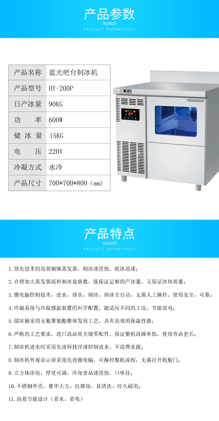 方块详情页参数.jpg