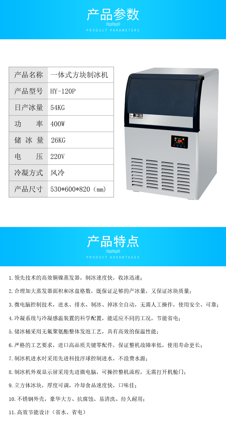 方块详情页参数.jpg