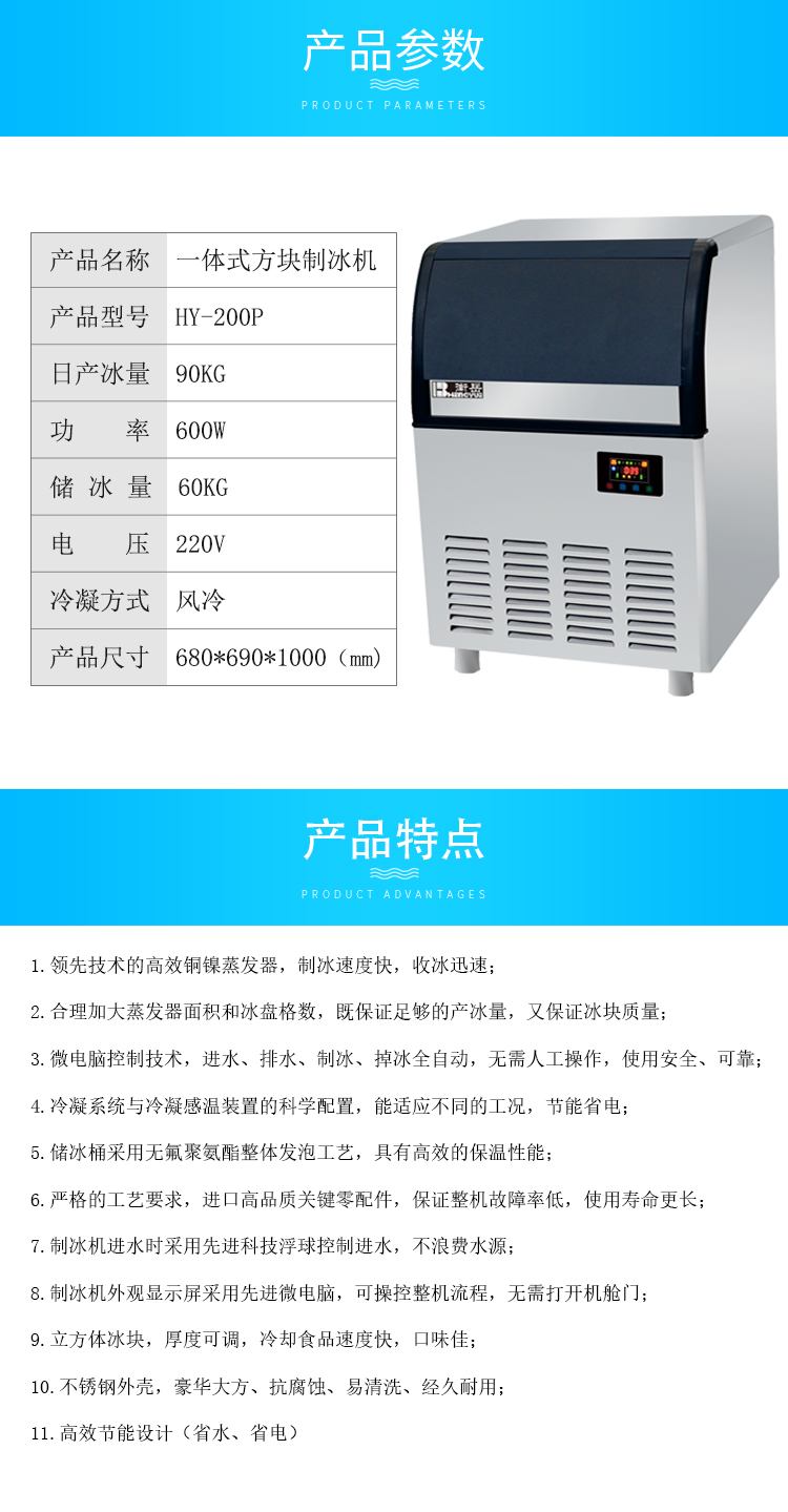 方块详情页参数.jpg