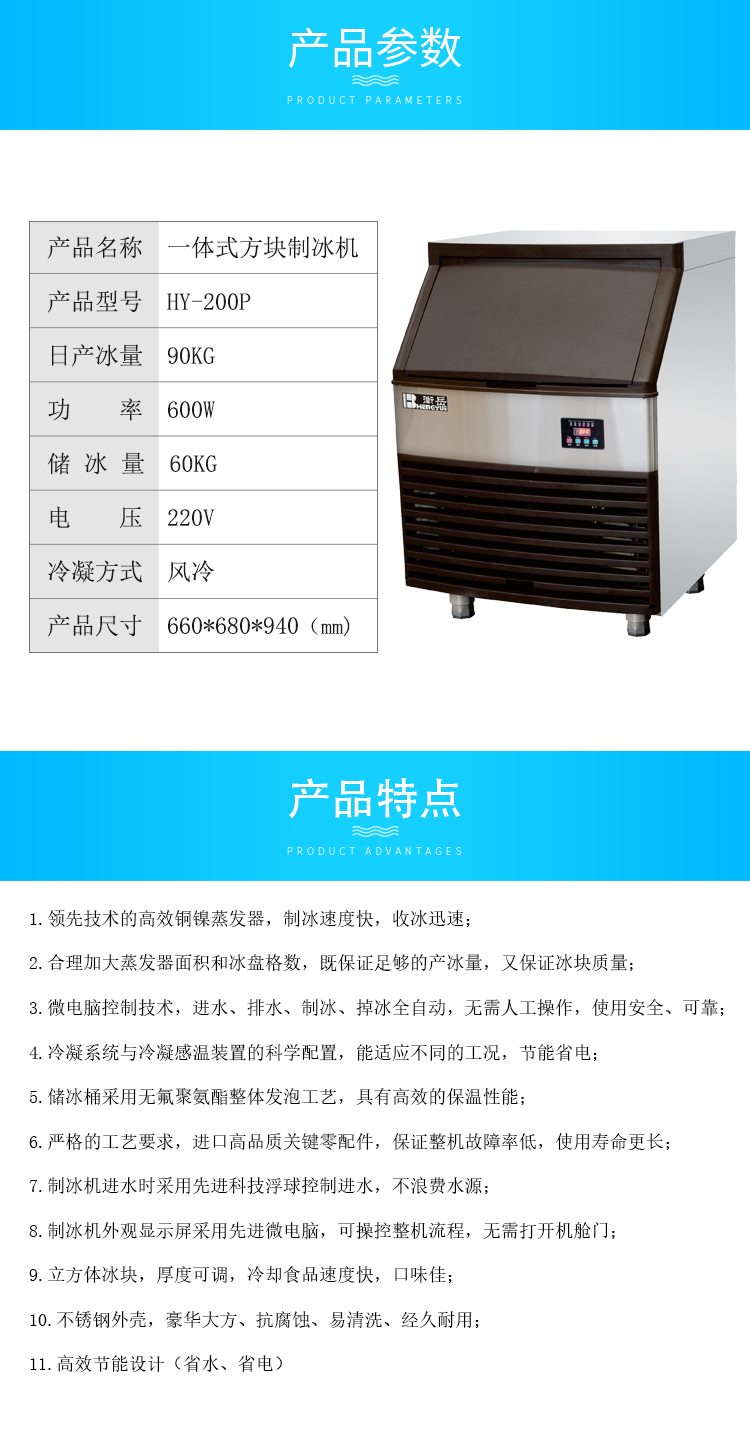 方块详情页参数.jpg